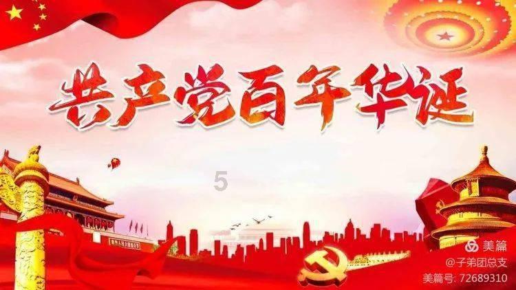 古龙群侠传