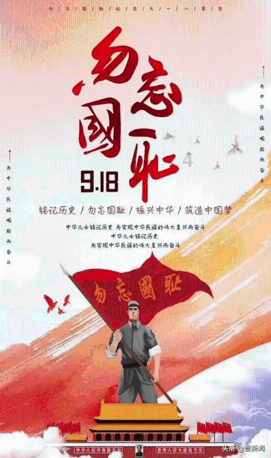 匆忙离开