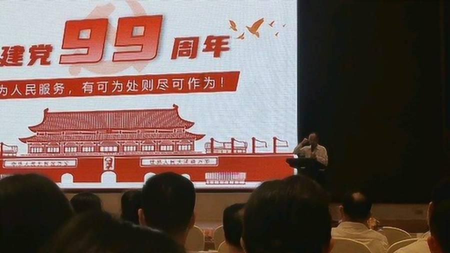 极度的疯狂